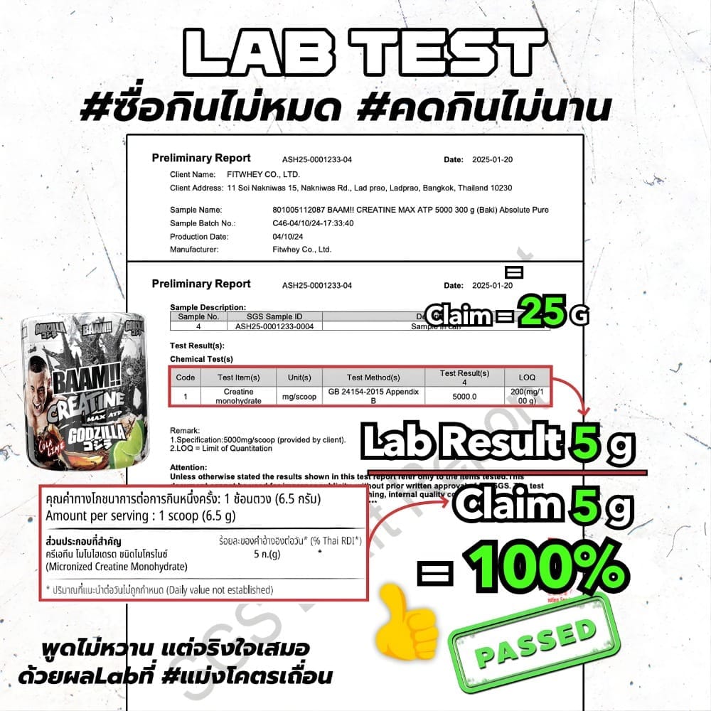 ครีเอทีน BAAM CREATINE 5000 - GREEN APPLE 300 G [GODZILLA]